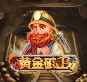 3A大作连番轰炸，选择云顶国际vip888官网，爽玩一整年！