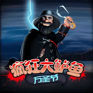 大赢家完整即时比分相关图片