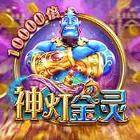 2026亚洲数字娱乐峰会：美狮美高梅游戏平台展示全球化布局与可持续治理实践