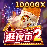 壹号国际娱乐app网址是多少啊相关图片
