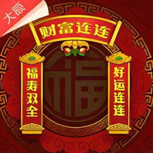 金年金金字招牌诚信至上：2025年行业标杆的坚守与创新