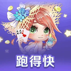 怎么玩稳贏.pm.中国.rty.中国安卓版下载(暂未上线)_怎么玩稳贏.pm.中国.rty.中国手游最新版下载v1.0.2026