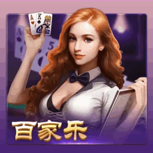 PG电子麻将胡了2网址凭什么引爆市场 PG电子麻将胡了2网址凭什么引爆市场