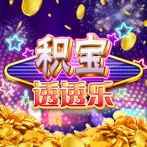 pg怎么玩稳赢正式推送：系统级场景感知成亮点，全终端体验升级大有不同
