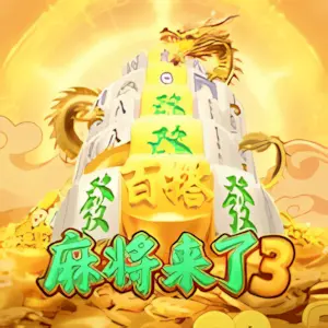 王志远惊叹“远超预期”！电子娱乐游戏网站平台大全旗舰版定名“极光2026”