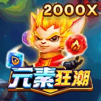 哪个app可以买北单相关图片