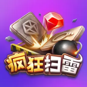 开元596牌棋app相关图片